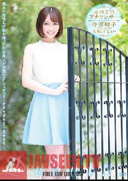Former Local Station Announcer Shocking Debut / Akiko Imaichi