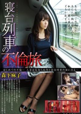 Studio Glory Quest Affairs on the Overnight Train. Mako Morishita