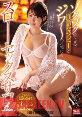 Dirty Therapy And Ziwa That Feels Thrilling Slow Sex Salon Tsukasa Aoi