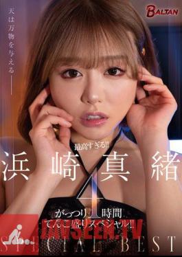 It's The Best!! A Full 4-hour Special With Mao Hamasaki!!