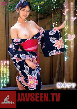 Lady Diamond / Sara Kamiki (Blu-ray Disc)