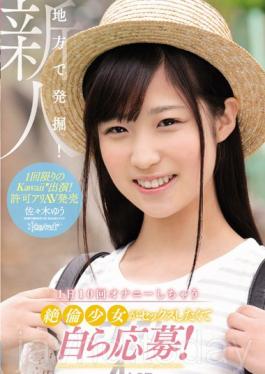 Excavation In Rural Areas!Their Application Unequaled Girl Would Masturbation 10 Times A Day I Wanted To Have Sex!kawaii * Appearance Of A One-time!Allow Ali AV Released Yu Sasaki