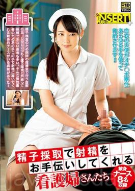 Nurse Who That Will Help Ejaculation With Sperm Collection