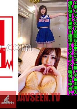 Busty Soft Body Cheerleader JD Seira-chan 21 Years Old Y-shaped Balance Fully Open Se