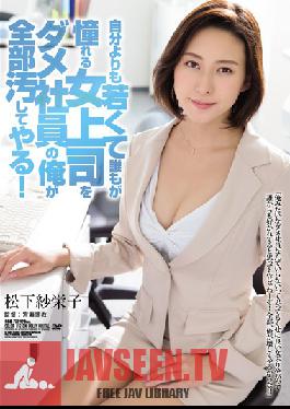 I'll Anyone A Woman Boss Yearn Is Dirty I Have All Of The Bad Employees Are Younger Than Yourself! Matsushita Saeko