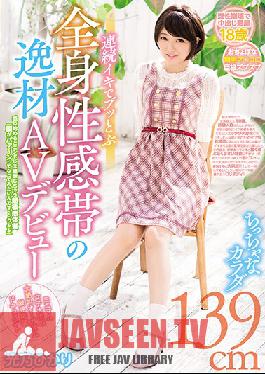 Studio Wanz Factory - A Talented Girl Gets Her Whole Body Turned Into An Erogenous Zone With Continuous Orgasms In Her Porn Debut. Her Incredibly Sensitive Body Makes Her Endlessly Tremble With Pleasure I Want You To Blow My Mind... Heh Heh Hikari Tsukino