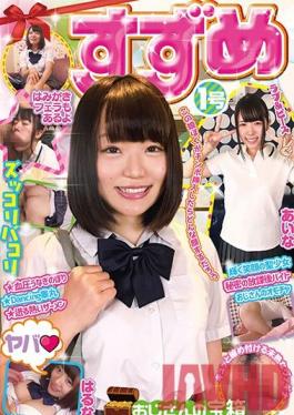 Studio OFFICE K'S Suzume 1 Haruna/Aina