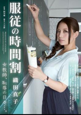 Obedience Schedule, Female Teacher's Shameful Days... Mako Oda