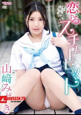 Stupid In Love/Mizuki Yamazaki
