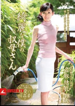 Aunt Natori Yui Clean My
