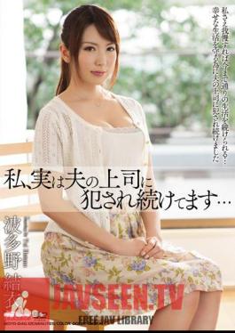 I, In Fact, It Continues Being Fucked By Her Husband's Boss ... Yui Hatano