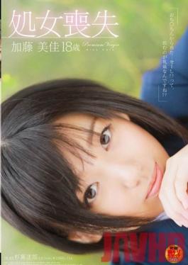 Studio SOD Create Losing Her Virginity - 18 Year Old Mika Kato