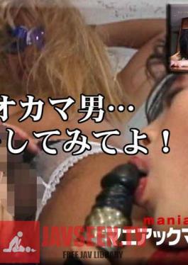 A Bristle Female College Student With Absolute Territory!
