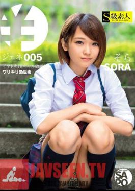Yen Jenny 005