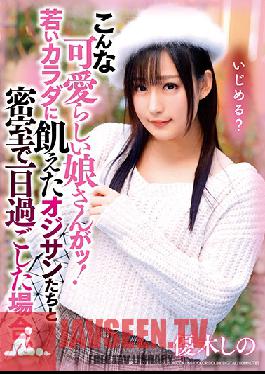 You'll Never Believe What This Cute Y********l Is Up To! See What Happens When These Horny Old Men Who Are Hungry For Young Bodies Spend A Full Day Locked In A Room With her. Shino Yuki
