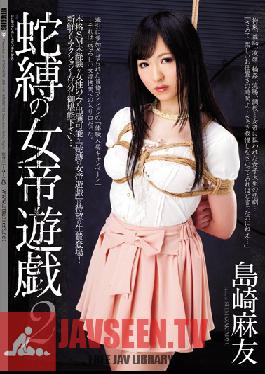 Studio Attackers - Bondage Empress Hot Plays 2 Mayu Shimazaki