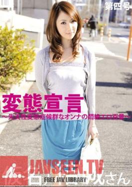 Yuki) (iv) Declaration Pseudonym Transformation