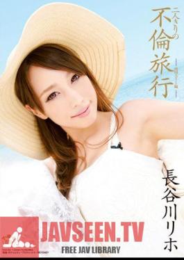 Hasegawa, Rehoboth Hen Tropical Resort Travel Alone Affair
