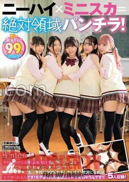 Knee High X Miniskirt = Absolute Panty Shot! There Are 99% Girls In The School! That's Why All The Girls Are Defenseless And Are In Absolute Panty Shot Heaven Every Day! Even Though I'm A Shy Person...