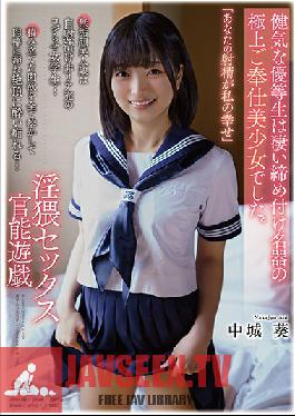 Your Ejaculation Is My Happiness This Brave Honor S*****t Is A Hospitable And Beautiful Girl Who Will Squeeze You Tight With Her Exquisite Pussy. Filthy Sexual And Sensual Hot Plays Aoi Nakajo