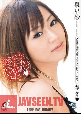 I Want to Be Called a Beautiful Girl. I Crave More Sexual Experience! Seisa Izumi