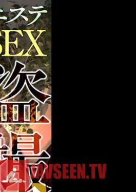 Men's Esthetic SEX Voyeur A Voyeurized Oil Massage Is A Raw SEX In The Atmosphere!