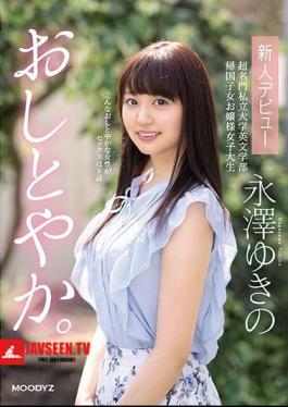 Graceful. New Face Debut Super Prestigious Private University Faculty Of English Literature Returnee Girl Lady College Student Yukino Nagasawa