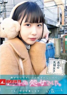 I Was Embarrassed About My Small Breasts, So I Remained A Virgin For 20 Years. But Today I'm Graduating... Sagiri (Age 20)
