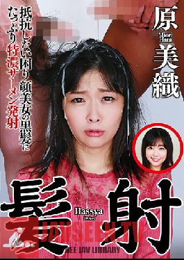 Studio Radix - Unresisting Babe With Cute, Troubled Face Gets Covered In Cum