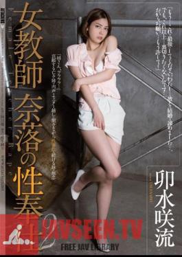 2 Thin Saki-ryu Sexual Service Of Teacher Abyss