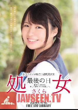 Studio Muku Meet A Pure And Innocent Beautiful Girl Who Looks Good In Aqua Colored Ribbons Her Last Day As A Virgin Her First Time Having Sex And Then Her First Creampie... Starring Sakura