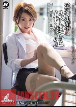 Fornication Scene Naka Hill Tamaki Infirmary