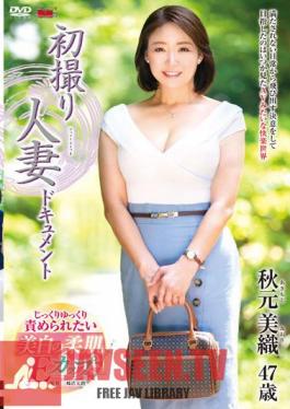 First Shooting Married Woman Document Miori Akimoto