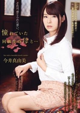 studio Abc/ Mousou Zoku - Longing Which Was Classmate Of My Mother And … Mayumi Imai