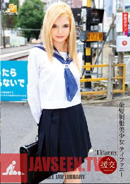 Studio Aozora Software Beautiful Blonde Girls in Uniform Tiffany