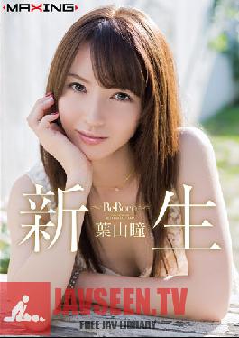 Studio MAXING Shinsei ~ Re Born ~ Hayama Hitomi
