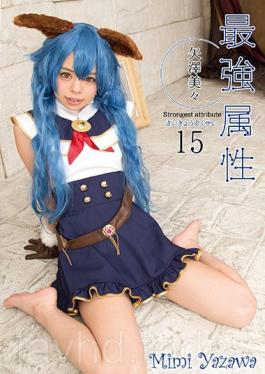 Her Strongest Attribute 15 Mimi Yazawa