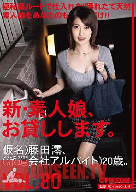 Studio Prestige - All New We Lend Out Amateur Girls. 80 Mio Fujita (Not Her Real Name) (Temporary Part-Time Worker) 20 Years Old