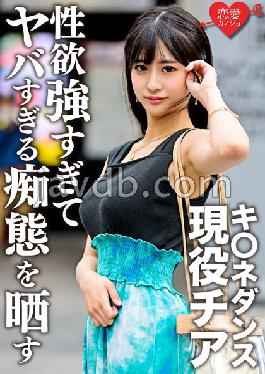 K*ne Dance Active Thia Gonzo Outflow With Ex-Boyfriend During Student Days. A beautiful woman with a face, big breasts, and slender three beats is too libido and exposes too dangerous silliness
