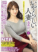 Studio Teacher / Mousouzoku - Naughty Married Woman - Kei Mimori - Her Cuckold Husband Likes Her To Get Fucked By Other Guys, So She Decides To Appear In Porn - She Cums 49 Times!