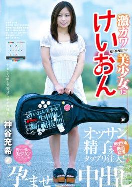 Tappuri Injects Osassu Sperm Into A Pretty Girl Kaku Kawa!Impregnation Cum Inside Mamoru Kamiya