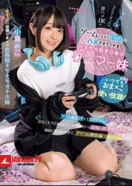 You Can Use Her Pussy Anytime! A Dirty Shut-in Gamer Sister, Miko Kojima, Lets You Fuck Her Freely While Playing Games