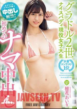 Gravure II Swimsuit Contest 1st Place Nice Buddy Active Female College Student First Creampie Raw Creampie Honoka Airi