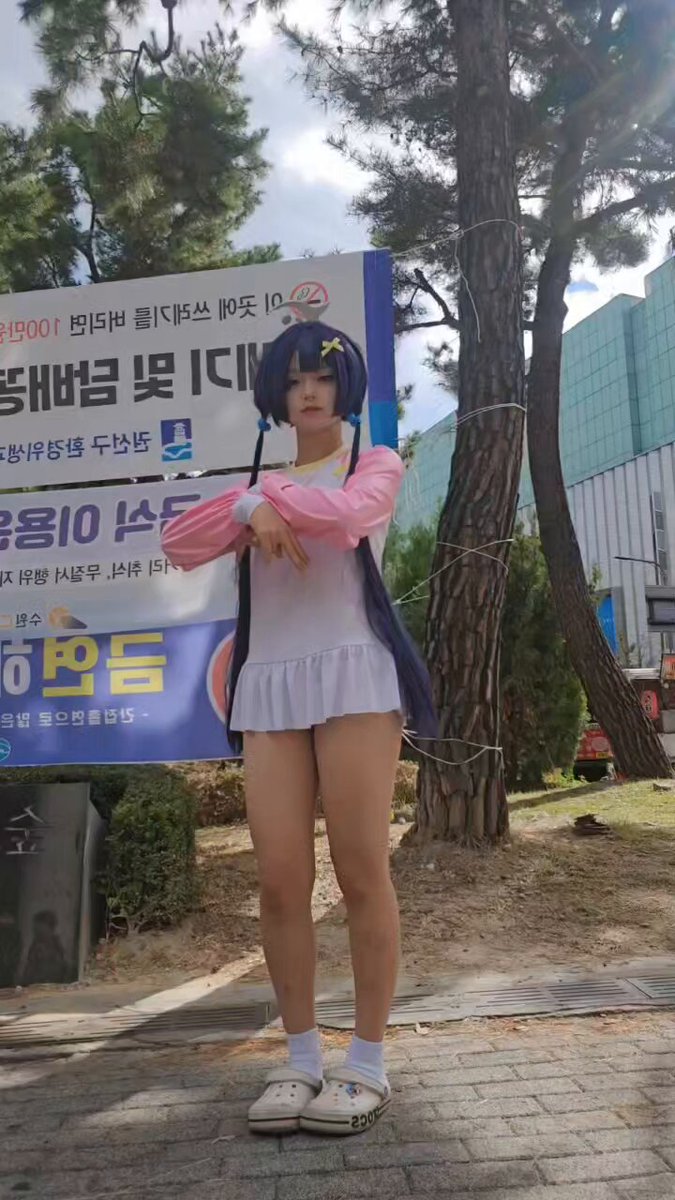쿠링