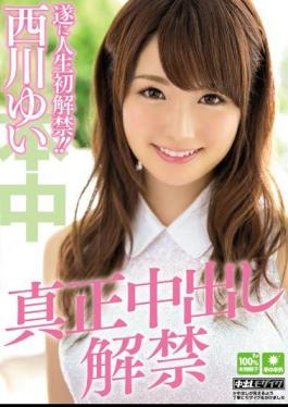Her First Real Creampies Yui Nishikawa