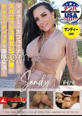Sandy (40) - A Spanish Celebrity Wife Picked Up At A Cafe In Miami And Has International Sex With Samurai Dick!