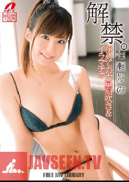 Let's Go. Her First Massive Squirting & Deep Throat Rino Nanase