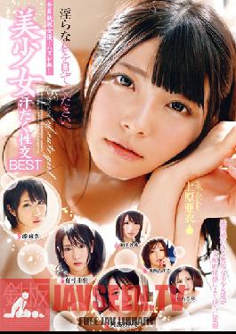 Studio TEPPAN Teppen Beautiful Girls Sweaty Sex BEST