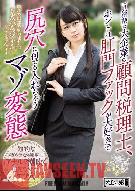 Studio M Girls' Lab At First This Tax Accountant Counselor For A Major Corporation Is A Neat And Clean Lady, But In reality She's A Maso Pervert Who Loves Anal Fucking So Much She'll Stick Anything Into Her Asshole
