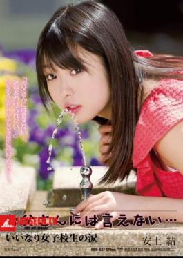 Tears Azuchi Sintering Of ... Compliant School Girls That Do Not Say To Dad